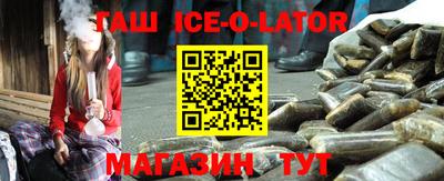 дживик Гусиноозёрск