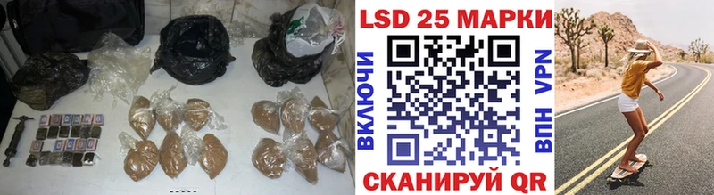 закладка  Барнаул  Лсд 25 экстази кислота 