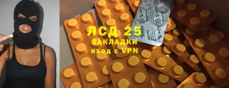 Лсд 25 экстази ecstasy  Барнаул 