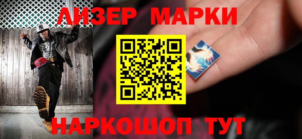 LSD-25 экстази кислота Барнаул