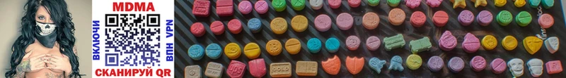 купить  сайты  Барнаул  MDMA кристаллы 