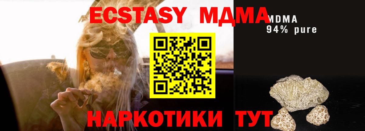 Гашиш  МДМА  Барнаул  Меф кристаллы  Вход с VPN  Марихуана 