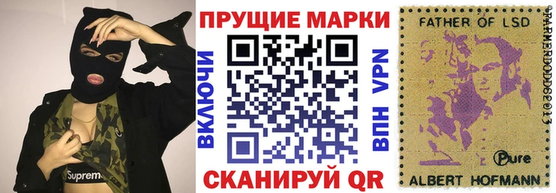 Марки NBOMe 1,5мг  Барнаул 