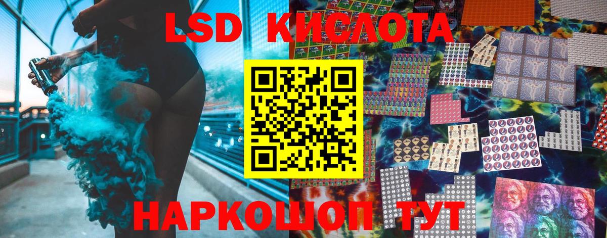 Марки 25I-NBOMe 1500мкг  Марки 25I-NBOMe  Барнаул  наркота  Вход с VPN  Марки 25I-NBOMe 1500мкг 