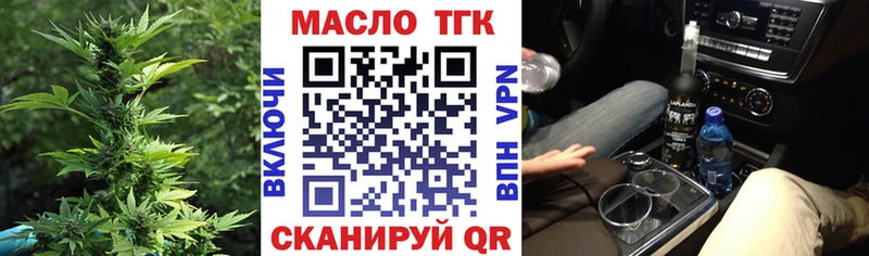 Дистиллят ТГК концентрат Барнаул