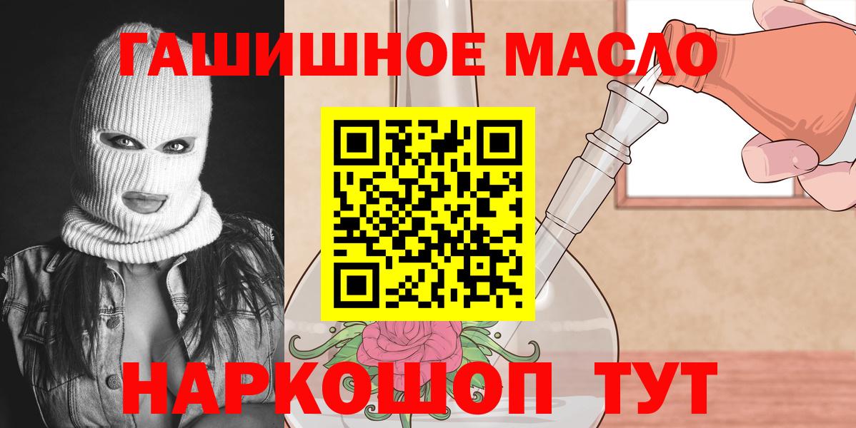 Дистиллят ТГК Wax Барнаул