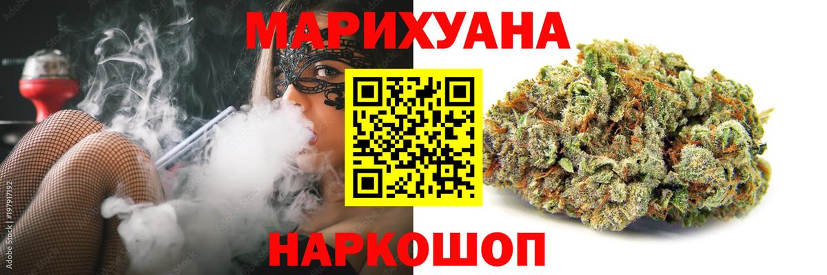 Конопля MAZAR  Бошки марихуана ГИДРОПОН  Каннабис конопля  Барнаул  Вход с VPN 